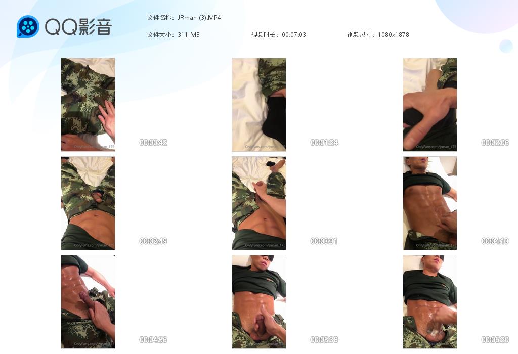 jrman【$100】【部数：82部】